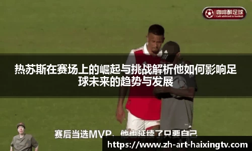 关键词2