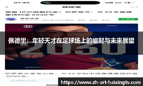 关键词4