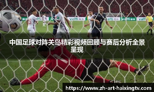 关键词3