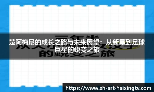 关键词4