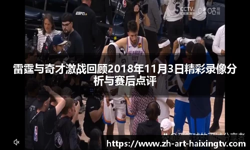 关键词3