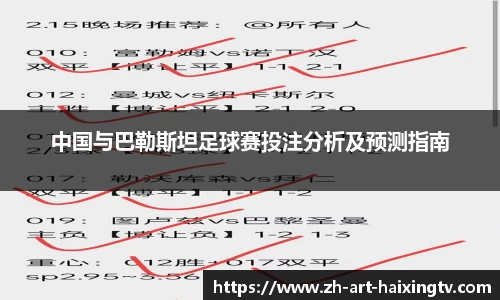 关键词3