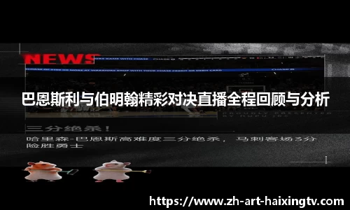 关键词3